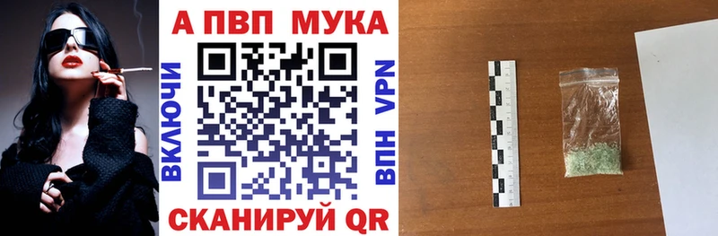наркотики Каргат APVP крисы CK