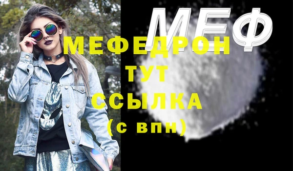 ГАЛЛЮЦИНОГЕННЫЕ ГРИБЫ Беломорск