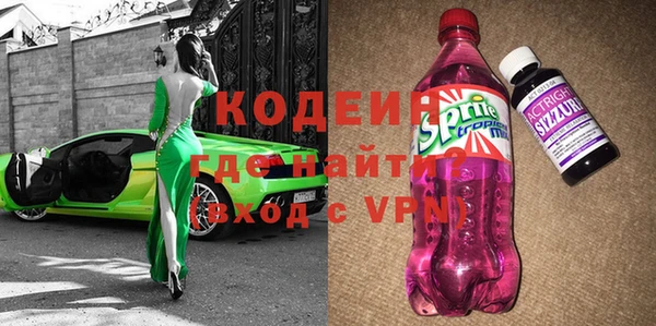 ГАЛЛЮЦИНОГЕННЫЕ ГРИБЫ Беломорск