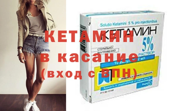 спиды Белокуриха